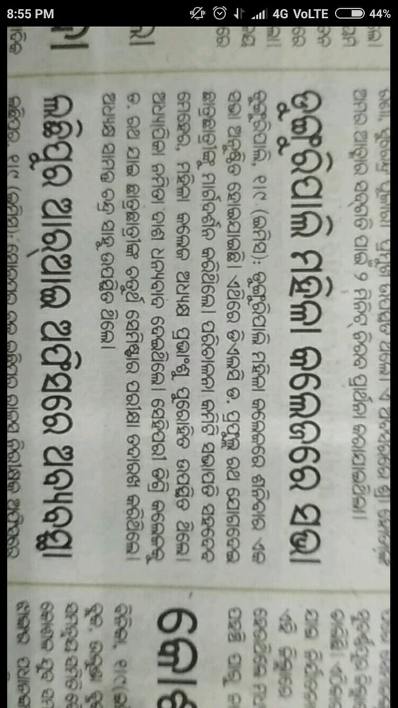News