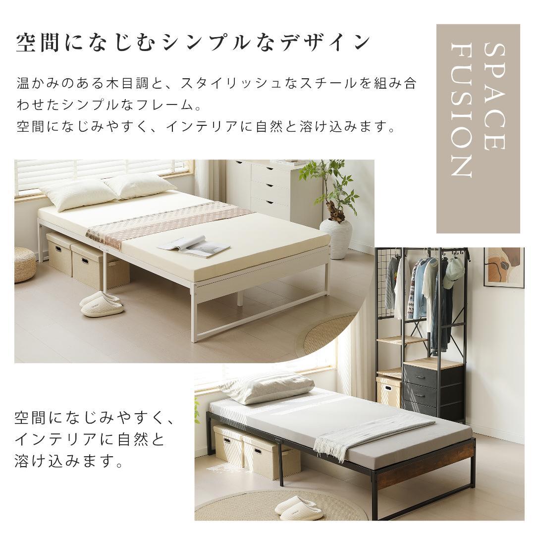 【ダブル D】ベッドフレーム パイプベッドパイプ+木 シングルベッド　WHITE