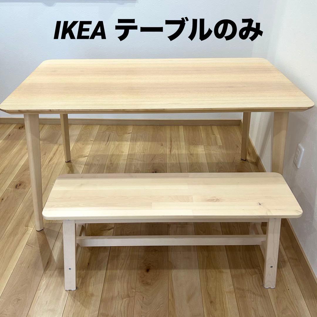 IKEA イケア ダイニングセット ダイニングテーブル ベンチ まとめ セット
