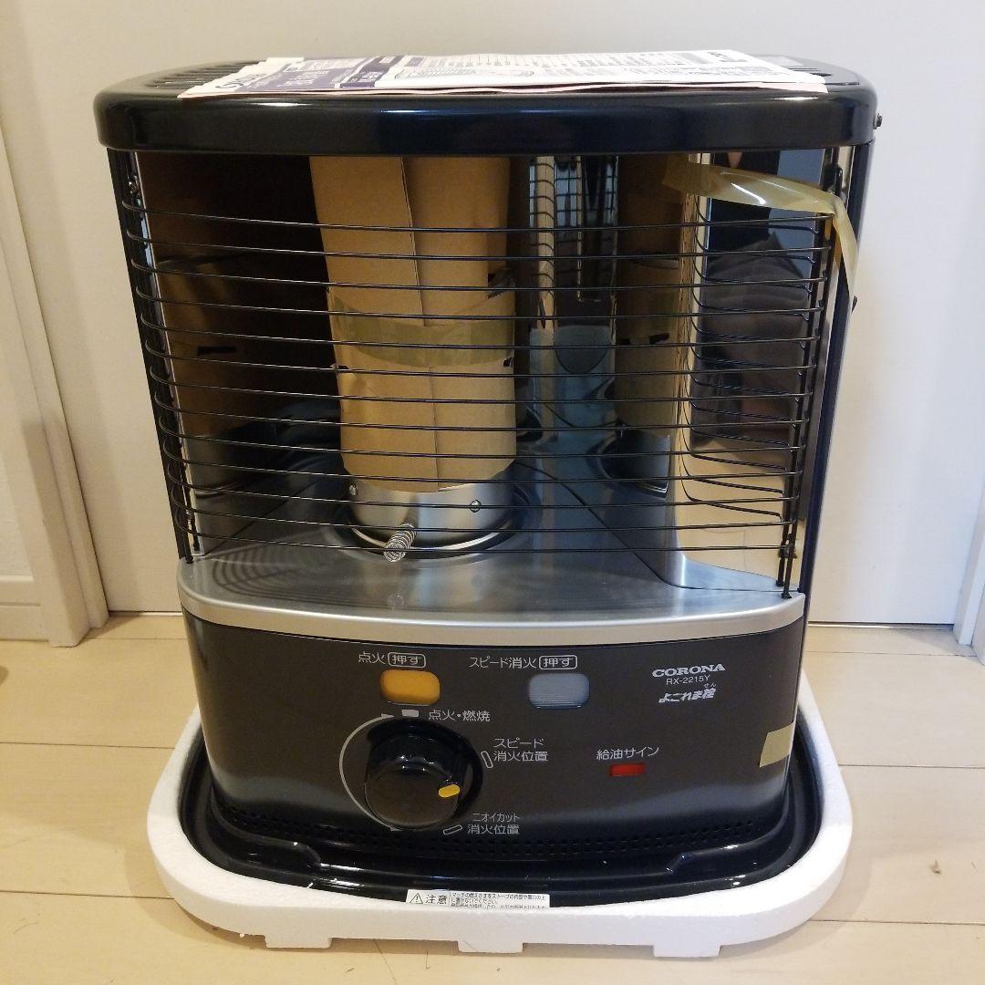 CORONA 石油ストーブ　RX-2215Y　未使用品