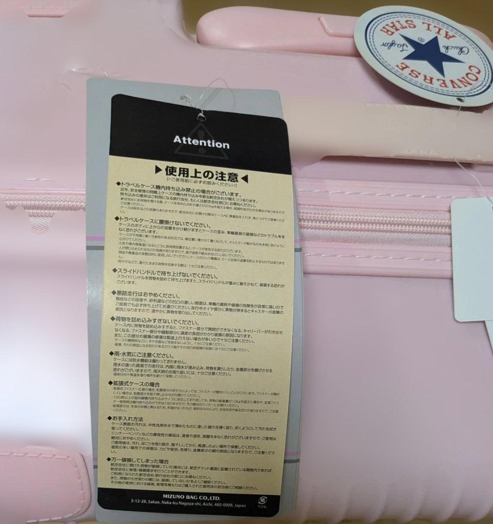 ピンクキャリーケース【Converse】62Ｌ