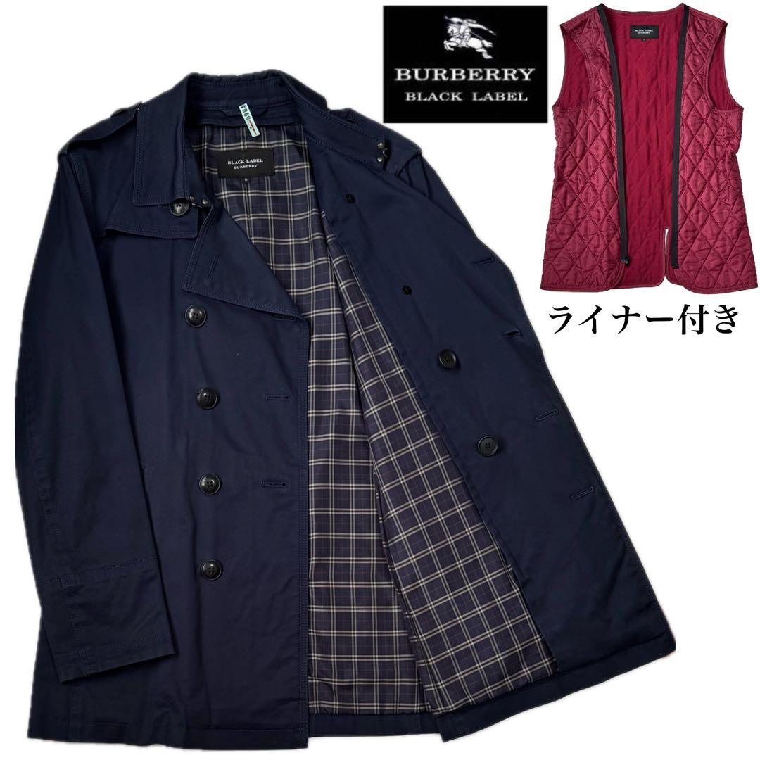 バーバリーブラックレーベル ライナー付ダブルショートトレンチコート ネイビー紺M