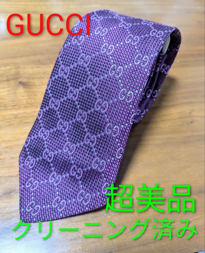 GUCCI 紫色 シルク ネクタイ GGパターン クリーニング済み　(AY)