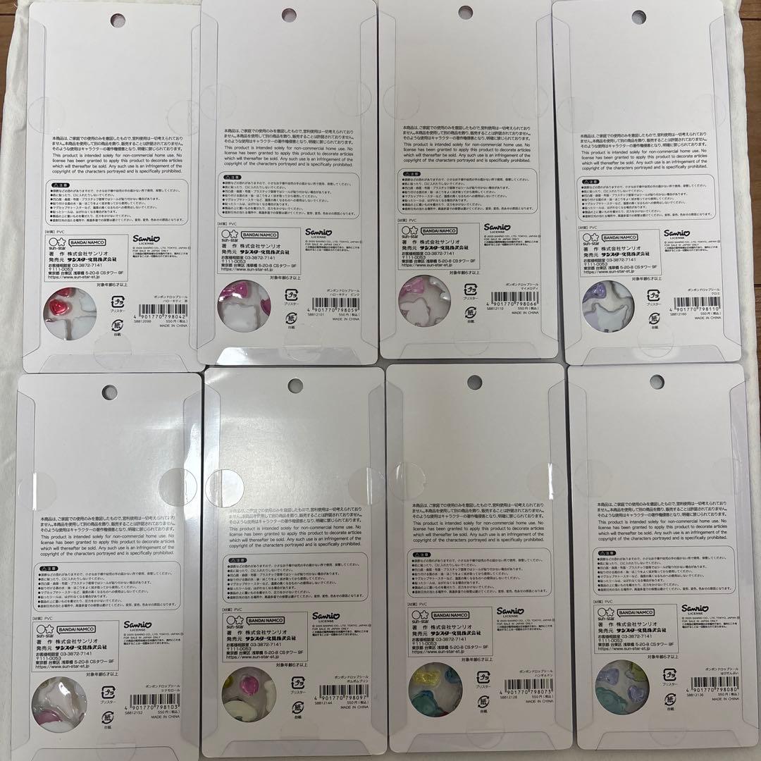 国内正規品 ボンボンドロップシール サンリオ 第二弾 8種 コンプリートセット