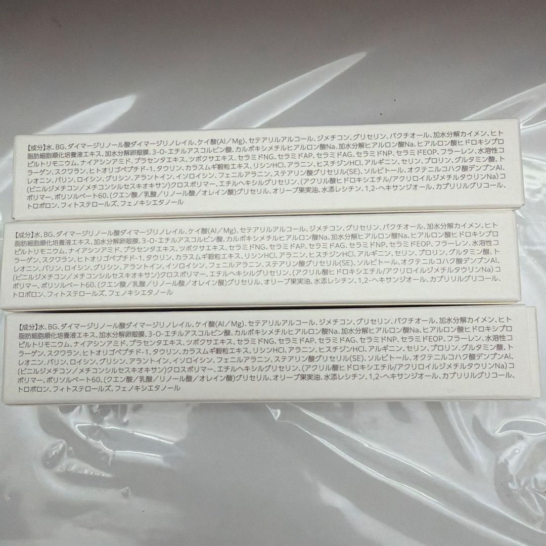 lujo ルジョー ニードルセラム3本セット アイケア エイジングケア