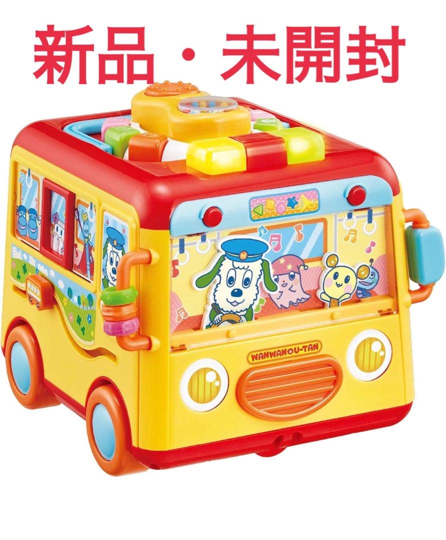 ワンワンとうーたん おててのあそびとおしゃべり！ わくわくメロディバスDX