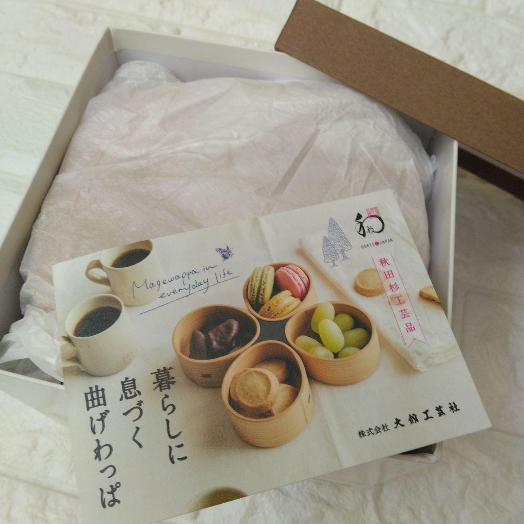 大館工芸社　大館曲げわっぱ　3740　梅花弁当　秋田県工芸品