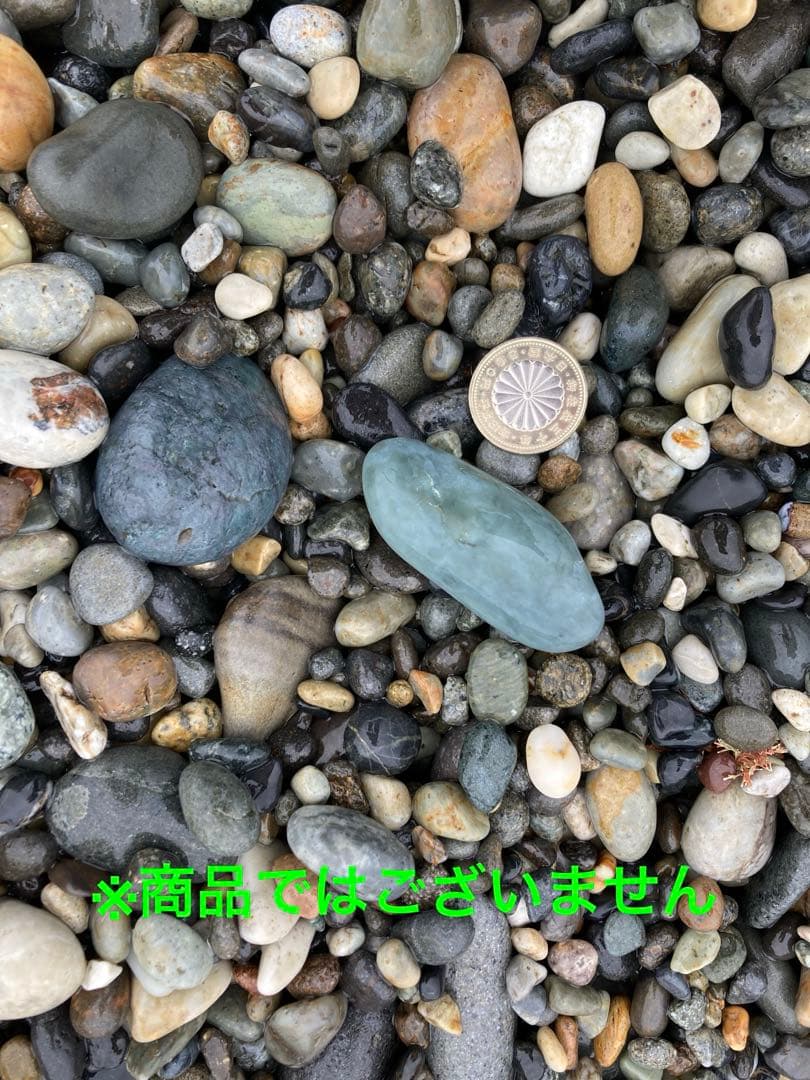 糸魚川翡翠 【海石】【國石】【透過します】【比重計測済】【新品未使用】プロフ必読