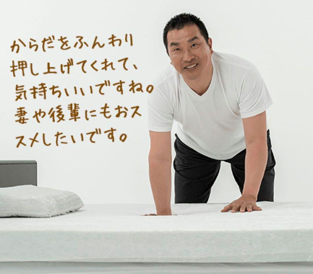 ももつばき☆®︎新品未使用 モットン腰対策マットレス　ハード280N