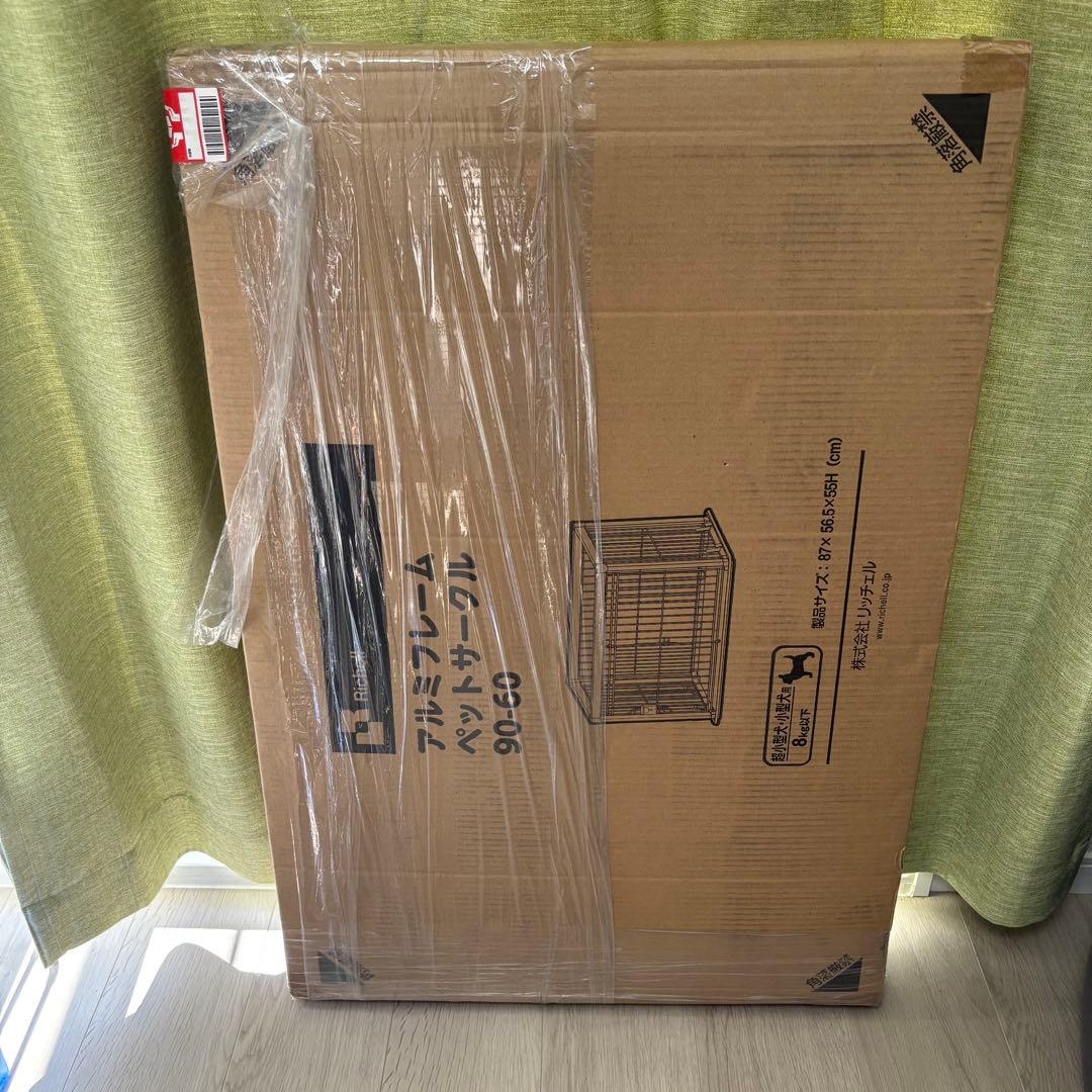 Richell アルミフレームペットサークル　90-60 ベージュ　リッチェル