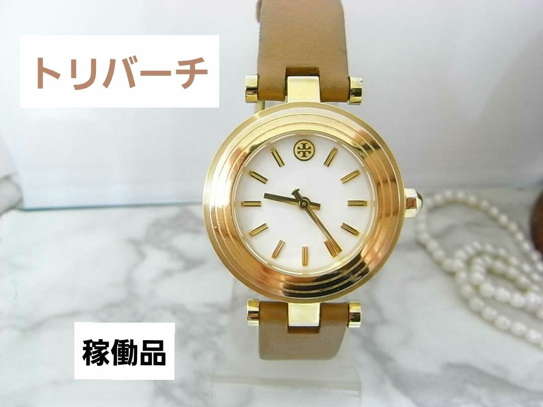 トリバーチ　TORY　BURCH　ゴールドカラー　レディース　ウォッチ