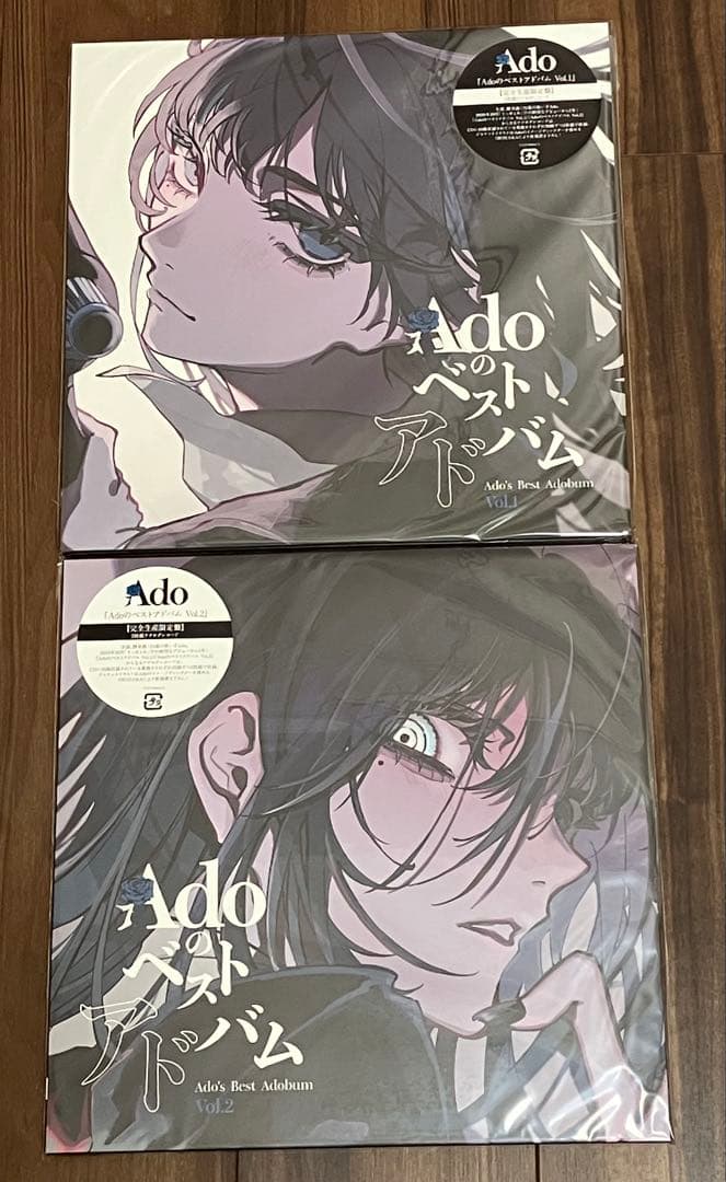 Adoのベストアドバム Vol.1&2 アナログ 完全生産限定盤 2種