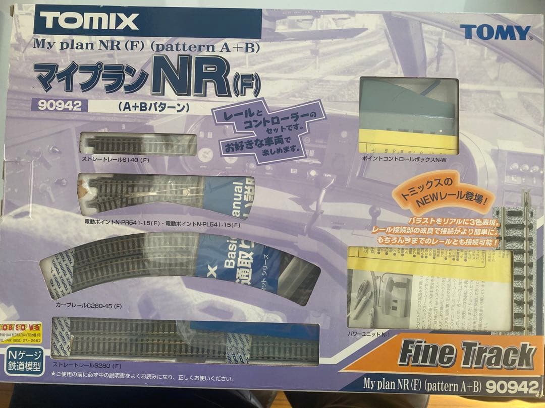 TOMIX My plan NR(F) 90942 Nゲージレールセット