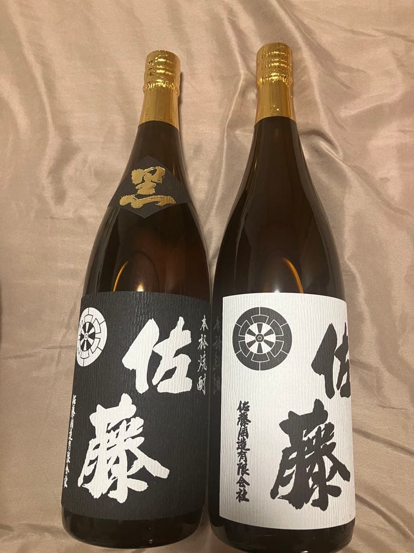 佐藤 焼酎 1800ml 飲み比べ2本セット