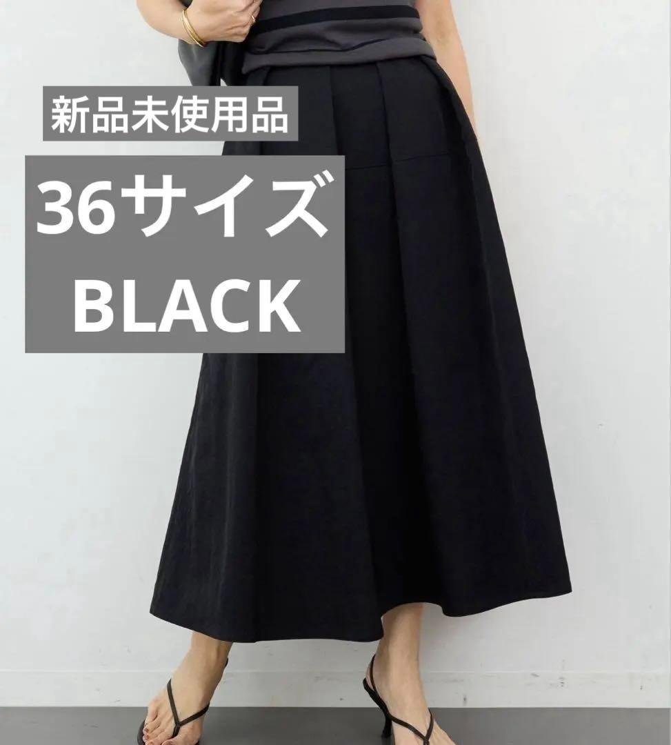 スカート Deuxieme Classe Beguiling SK