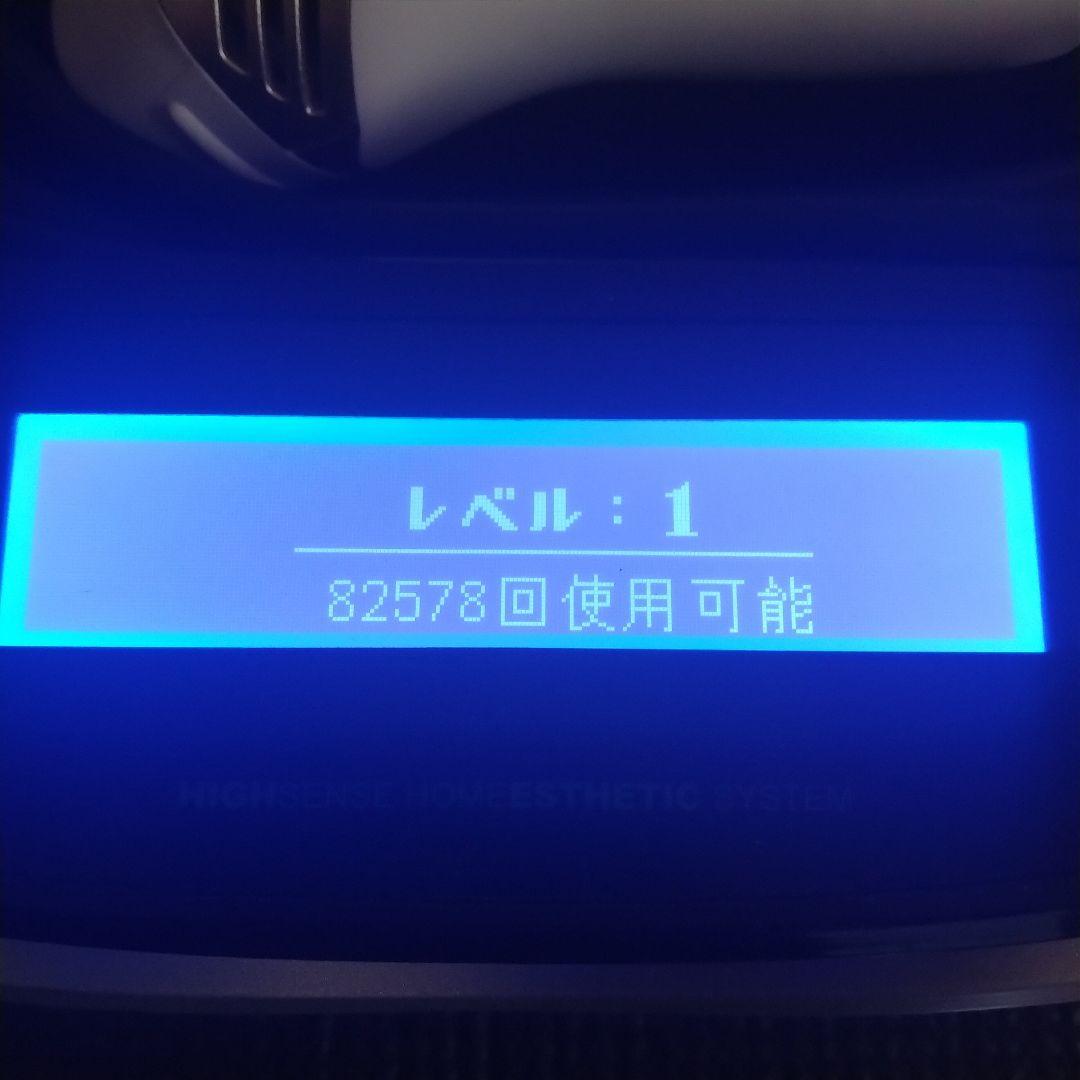 家庭用脱毛器 ケノン Ver 8.6 【スーパープレミアム2・ストロング】