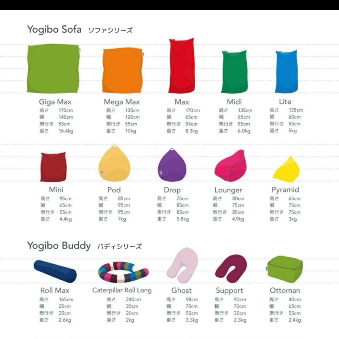 Yogibo Support（ ヨギボーサポート ） U字型