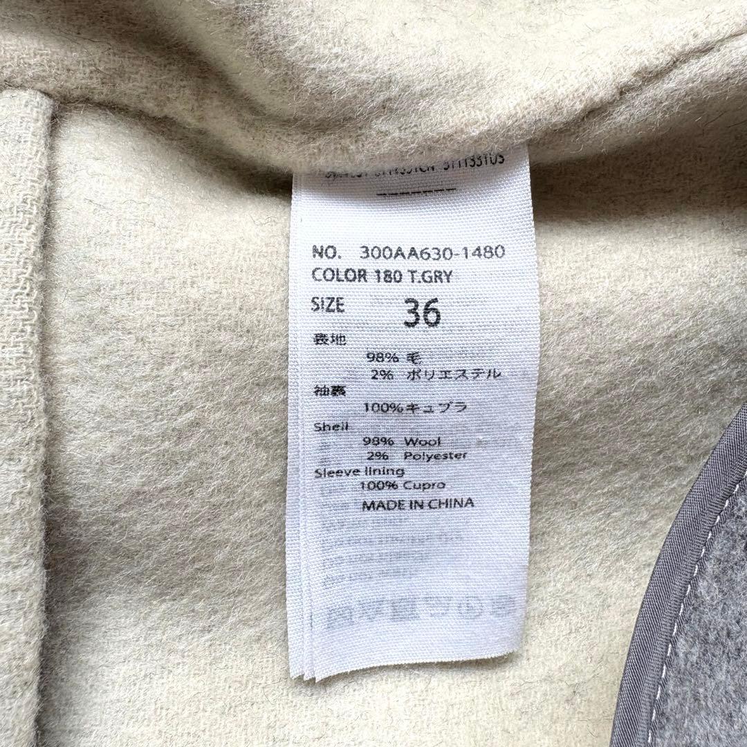 ■美品ENFÖLDコクーンシルエットウールリバーコートノーカラーコート 36