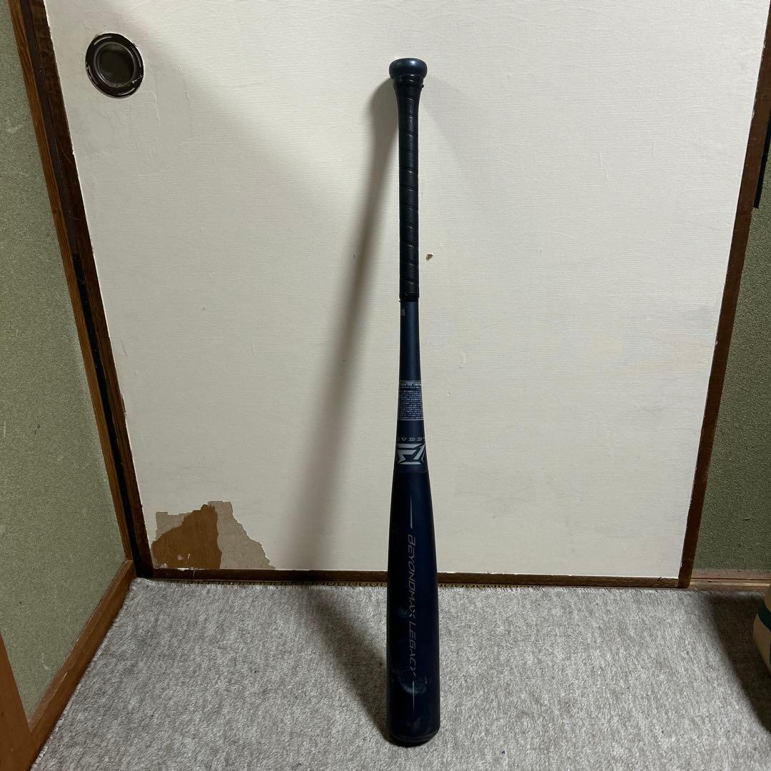 haさん専用 BEYOND MAX LEGACY 軟式バット 84cm