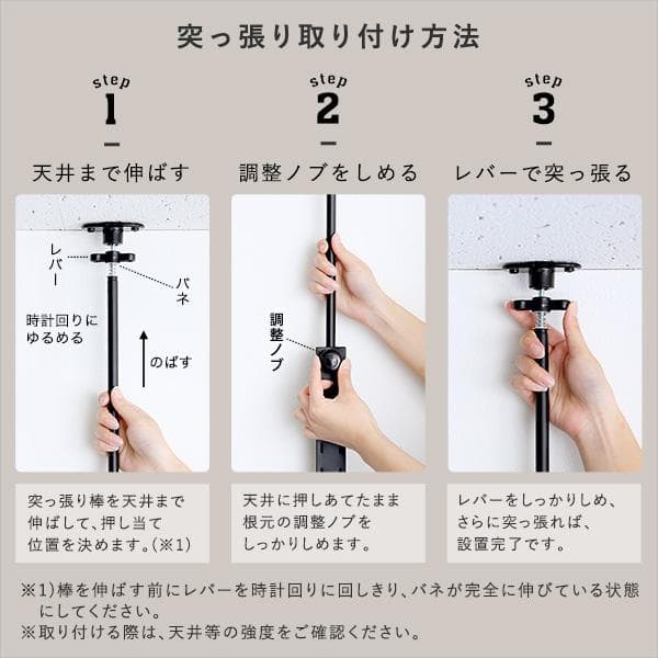 ディスプレイ突っ張りシューズラック ホワイト [7483]