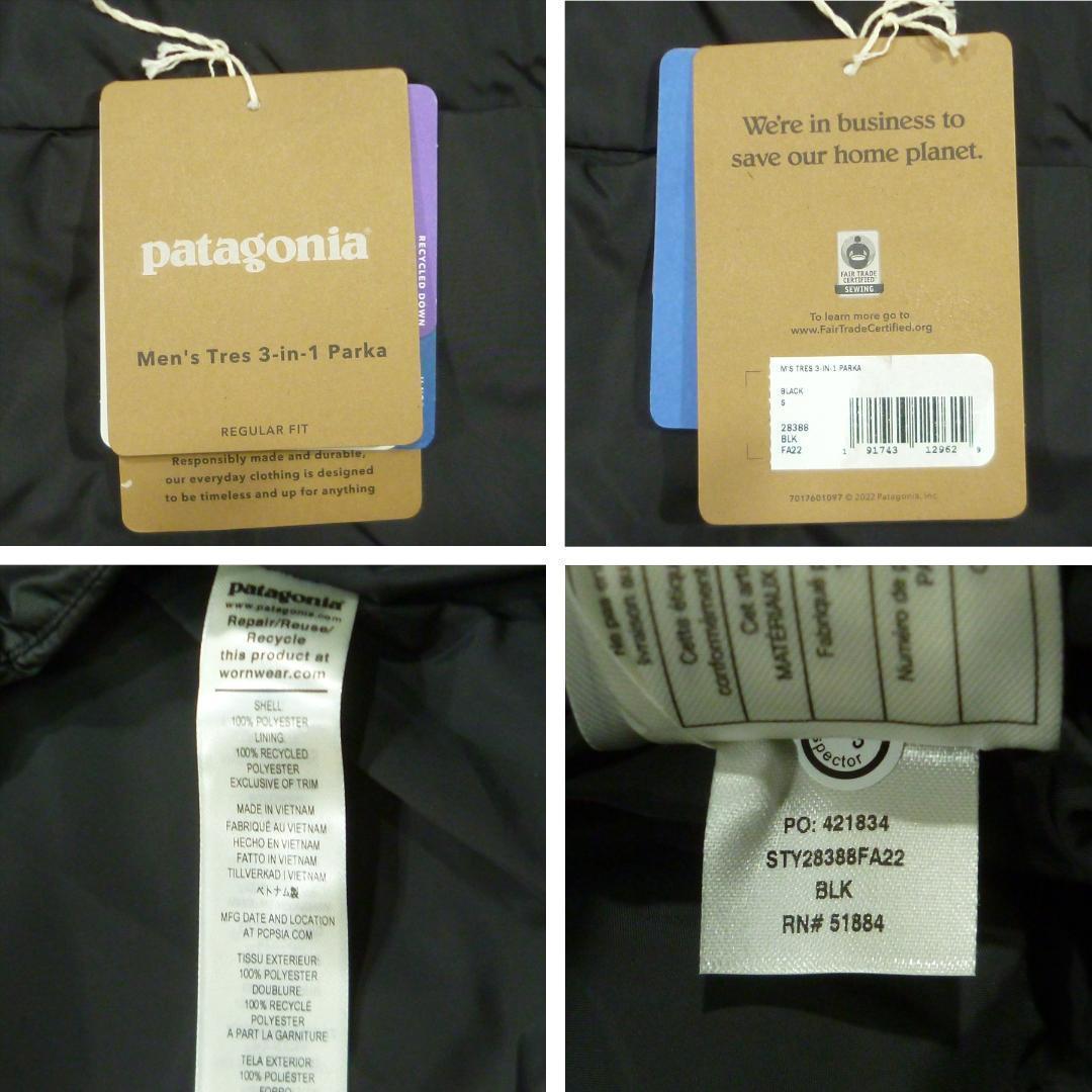 patagonia メンズ・トレス・スリーインワン・パーカー BLK S