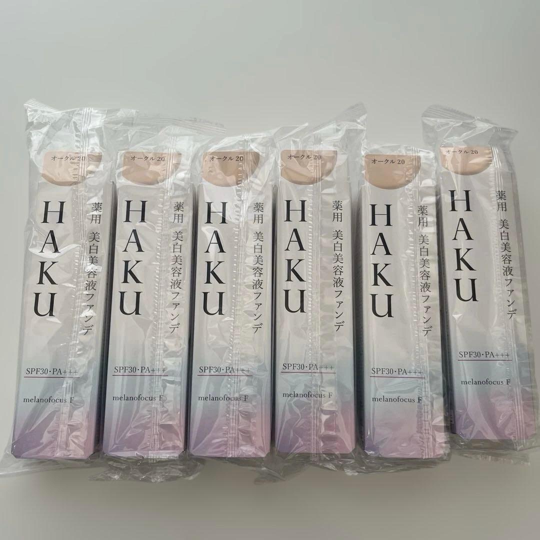 HAKU 美白美容液ファンデ オークル20 SPF30 PA++++