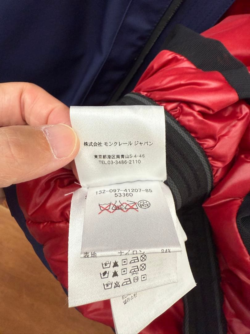 【激レア】モンクレール MONCLER グルノーブル ボード ウェア