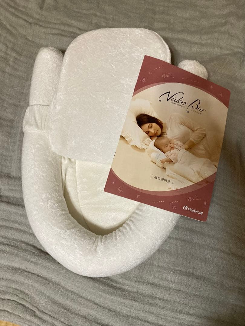 【美品】Nidoo bio ニドゥービオ