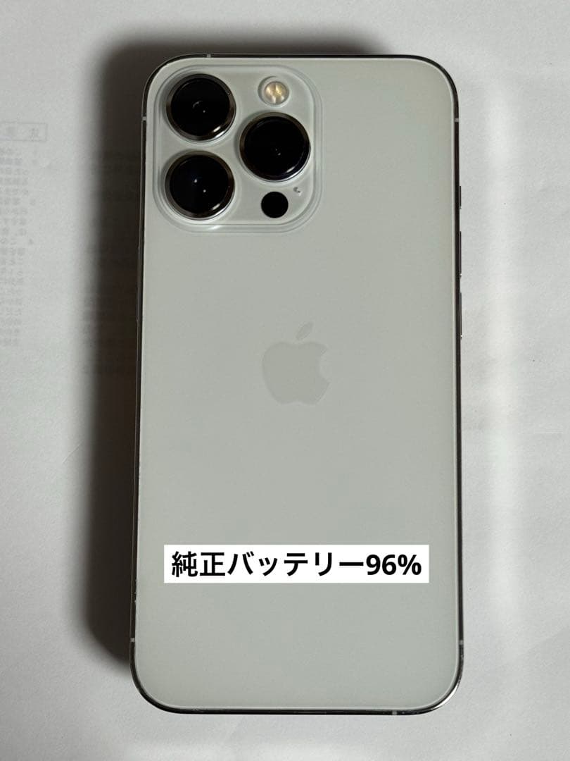 iPhone 13Pro 128GB シルバー　SIMフリー