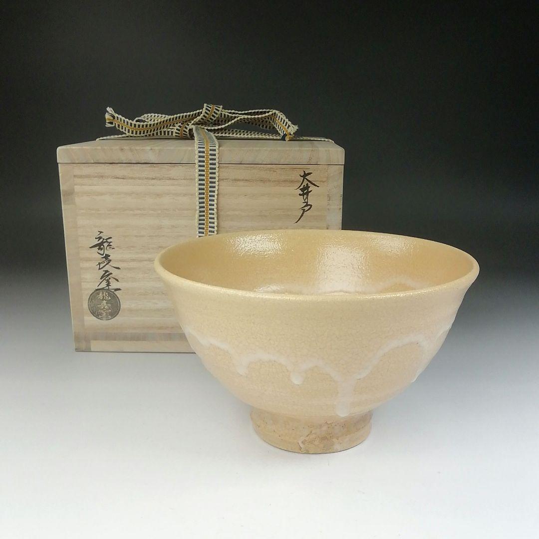 Ｔ４９３　茶碗　『大井戸　喜左衛門写』『龍喜窯　今城聡 造』共箱　抹茶碗　茶道具