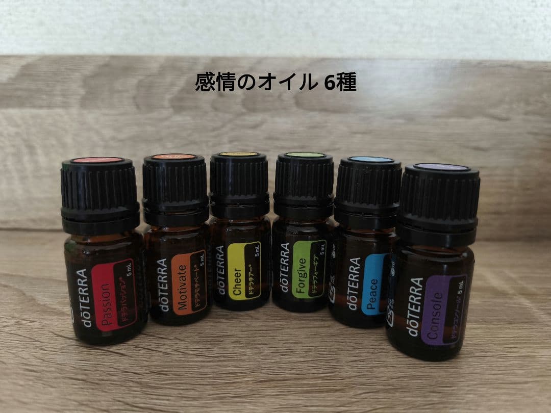 doTERRA 感情ケアオイル　6種セット パッション モチベート チアー