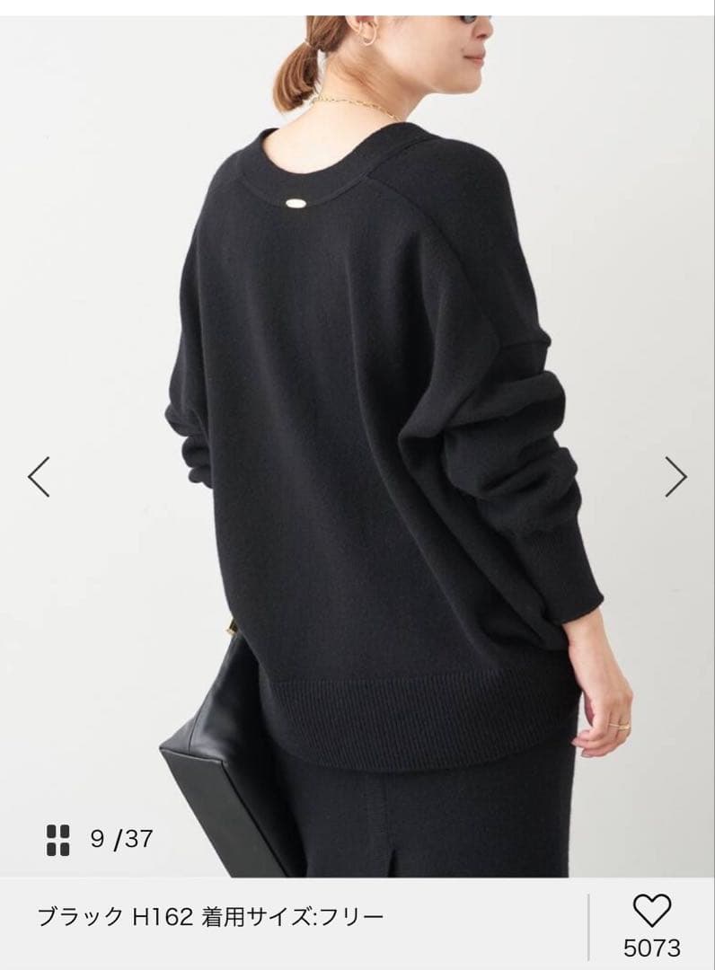 新品未使用　今期　ドゥーズイエムクラス　OLVIA Vネックプルオーバー