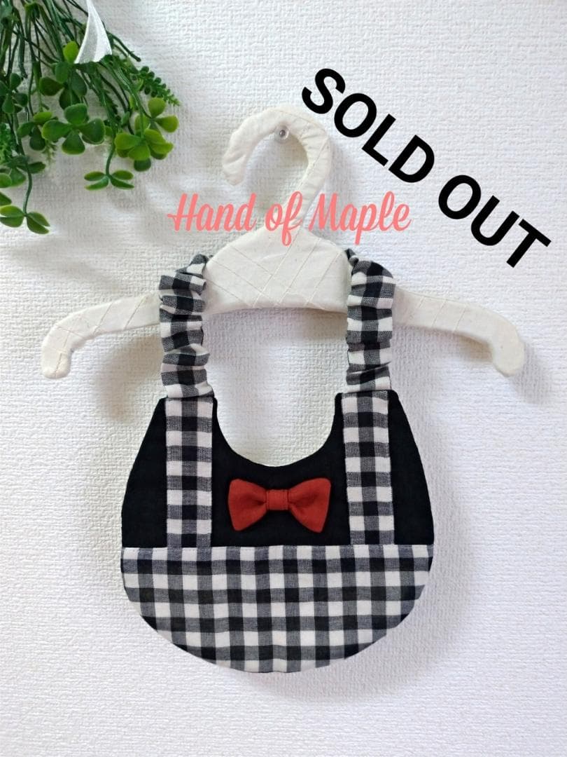 【送料無料】チェックの吊りベルト風ゴムスタイ