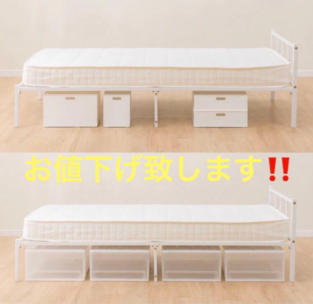 ニトリ　シングル　ベッド　ホワイト