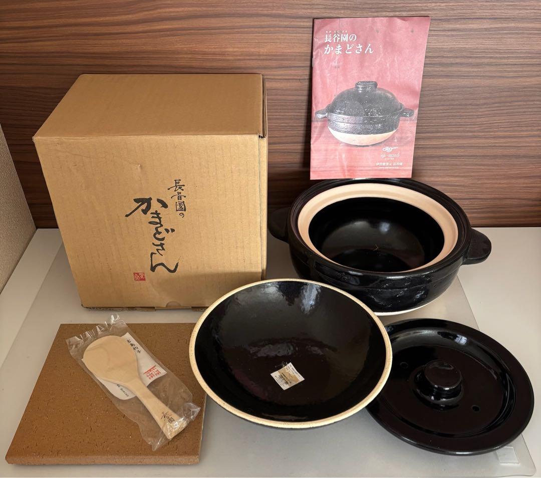 d*a様 長谷園 かまどさん 土鍋 セット　未使用