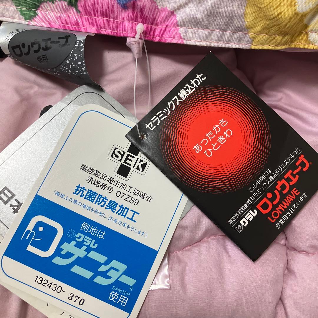 シングル　掛け布団