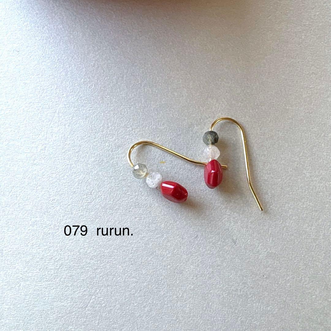 りー様 no.079 071 068 89 063 092 091 106