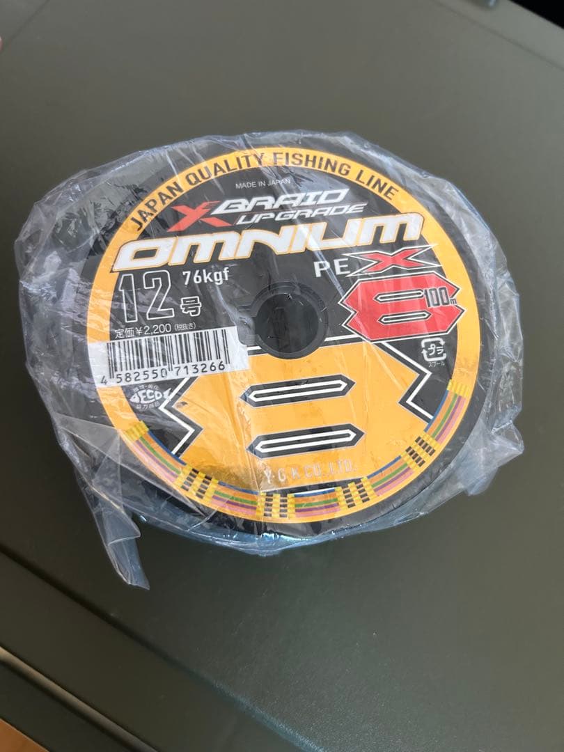 X BRAID OMNIUM PE X8 YGKPE12号400m