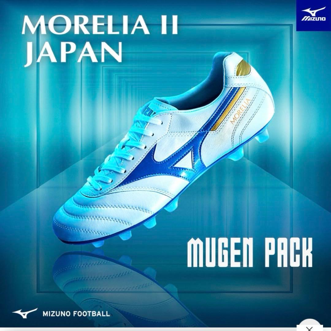 ミズノ サッカー スパイク モレリア2 ジャパン 27.0