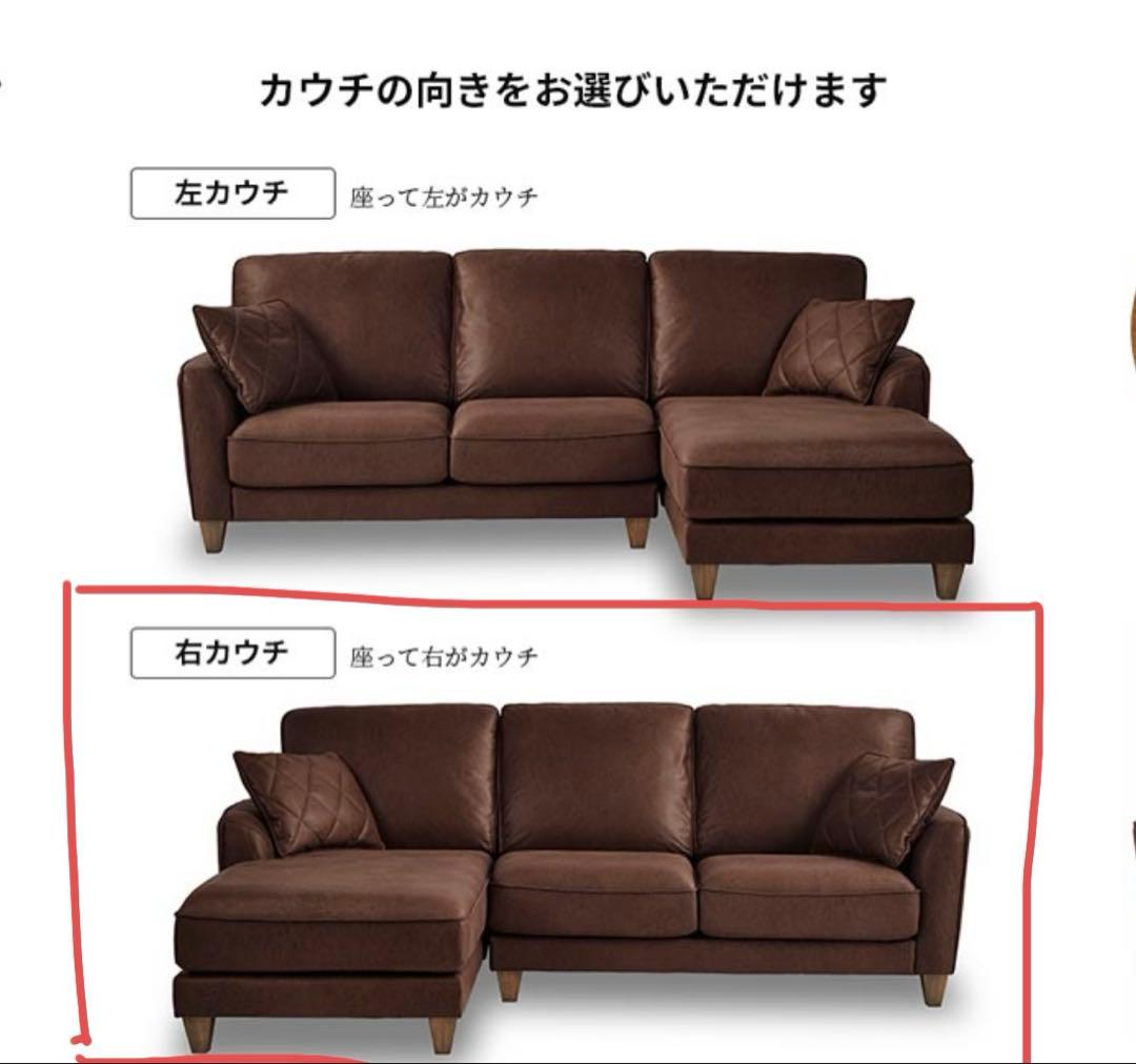 【美品】RELAX FORM カウチソファColumbus （左側ソファ部分）