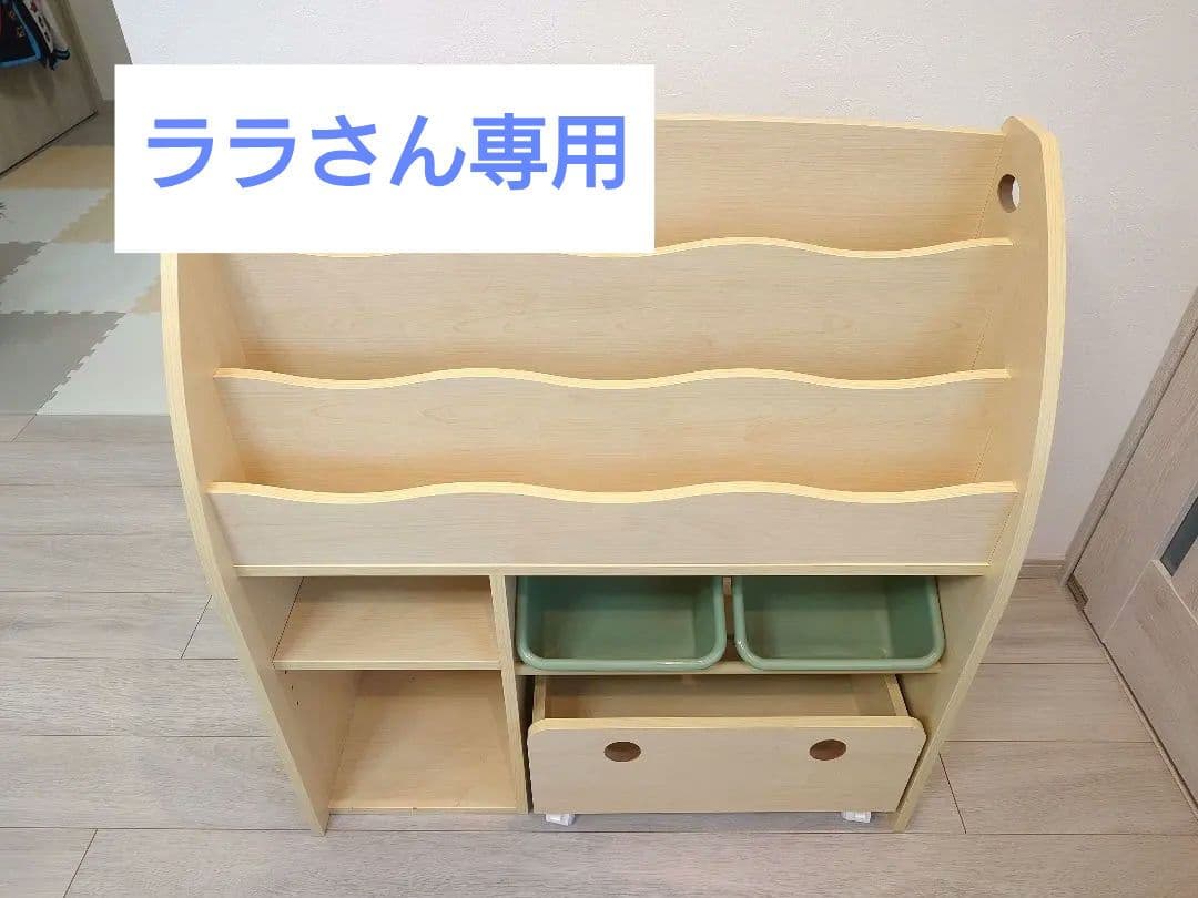 LOWYA 木製絵本ラック Aタイプ【組み立て済】