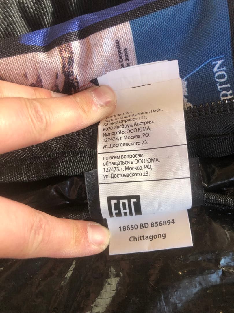 美品　Burton ウィーリー ギグバッグ ボードバッグ　166