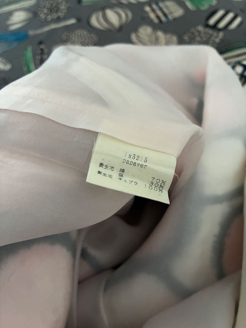 ミナペルホネン　mina perhonen 台形スカート　美品