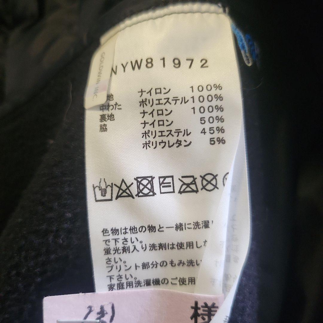 フラワー THE NORTH FACE ブラック レッドランベスト M