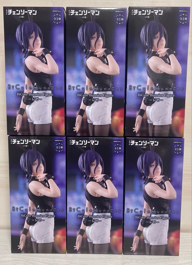 劇場版チェンソーマン BiCute Bunnies Figure レゼフィギュア