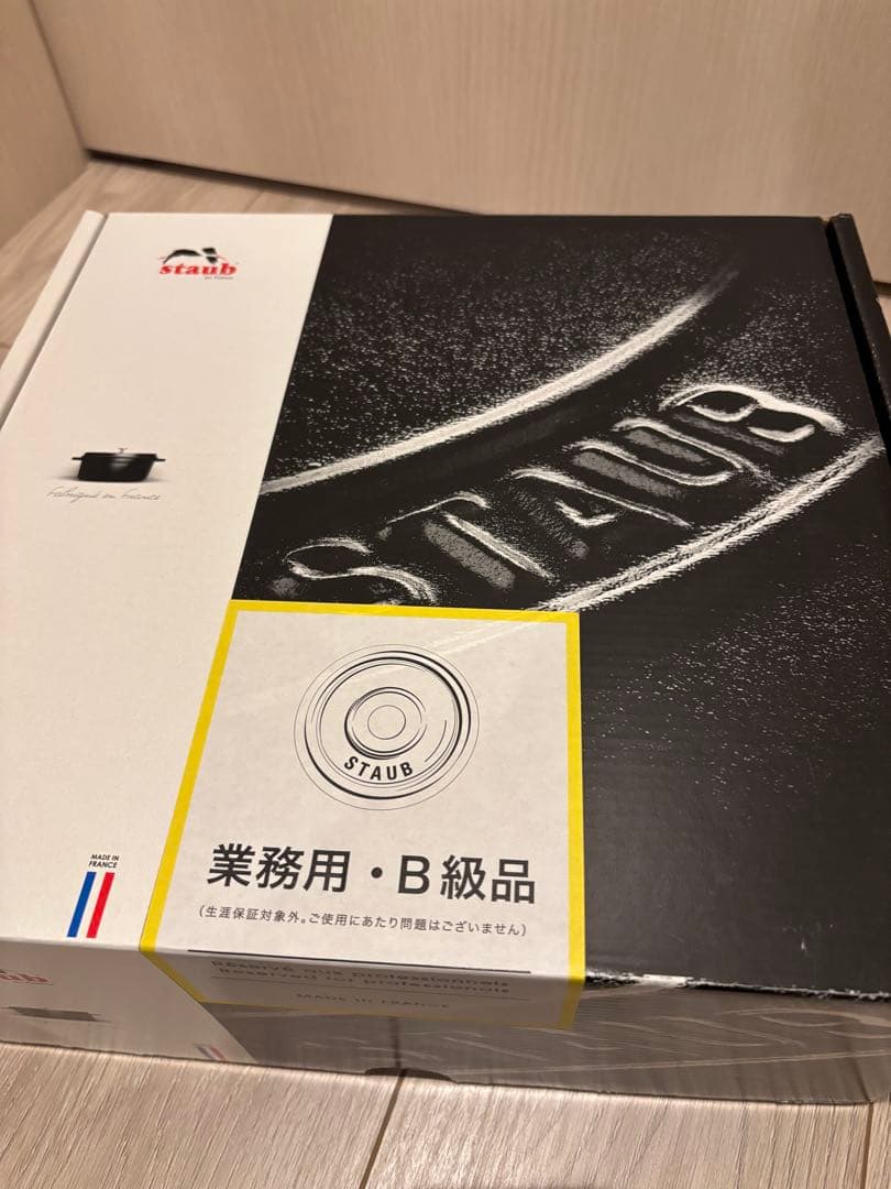 STAUB スノークリスタルココット ２４cm