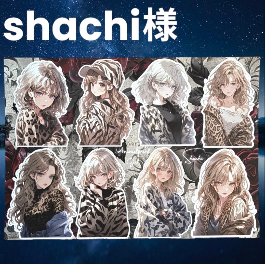 【S-14】shachi様　コラージュ　デザインペーパー　素材シート