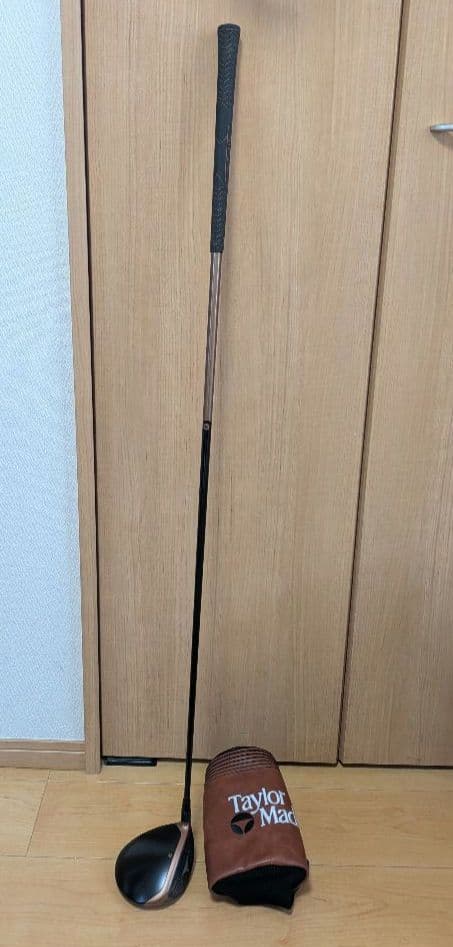 バーナーミニカッパー 13.5 フレックスS