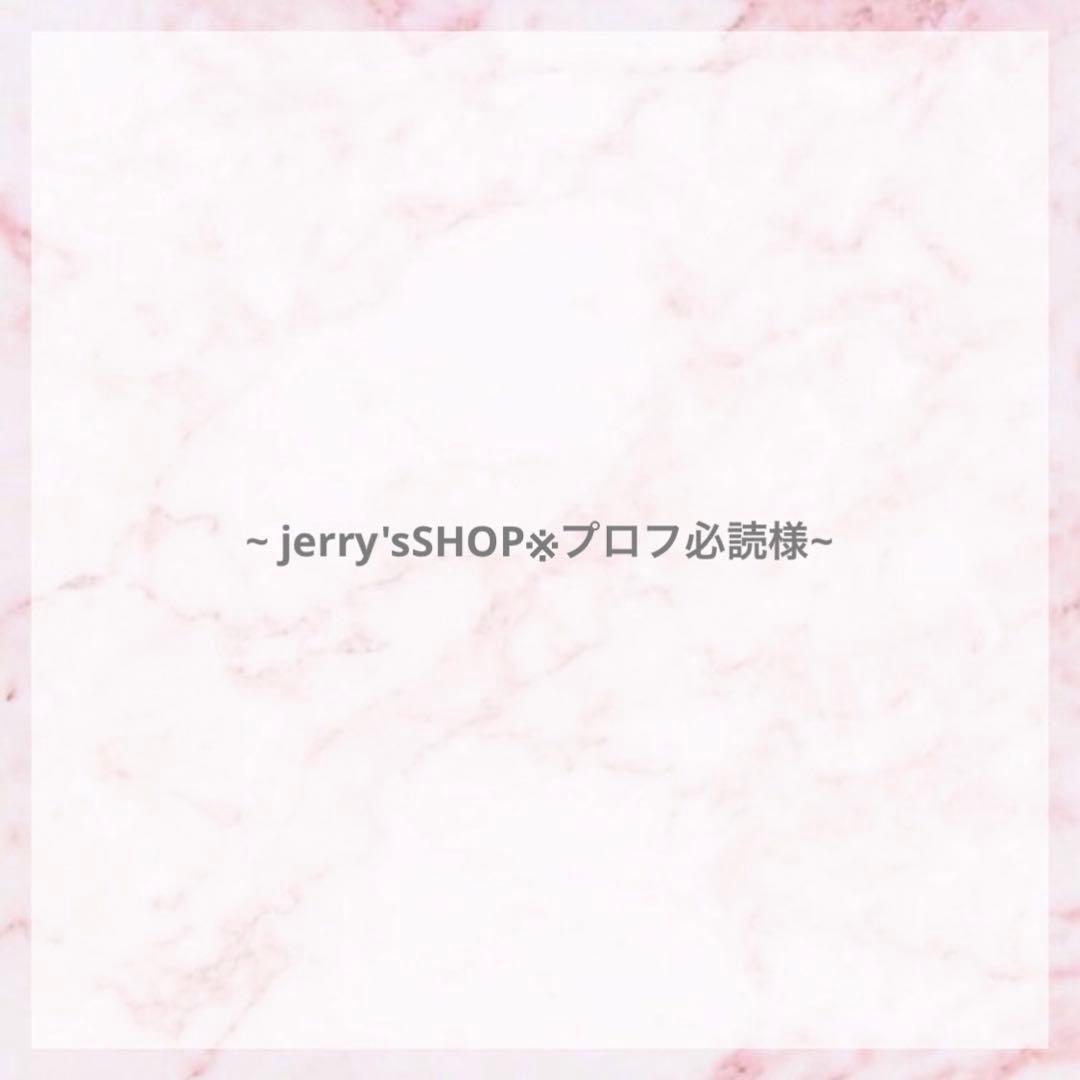 jerry'sSHOP※プロフ必読♡