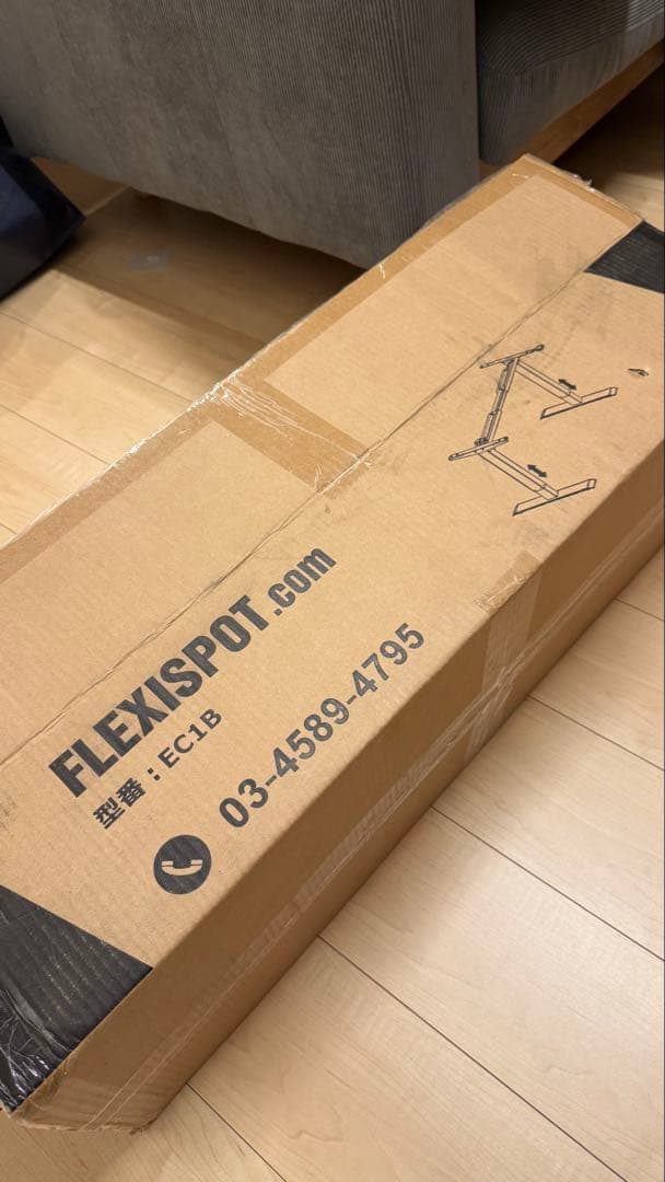 FLEXISPOT EC1B スタンディングデスク　昇降式